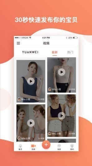 原滋原味手机版 原滋原味手机版