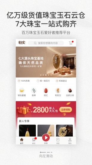 ��ʵ�鱦Դͷֱ��app