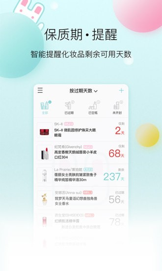 凹凹啦app 凹凹啦app