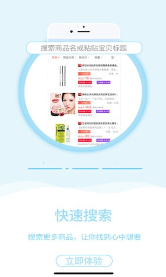 �㴴�ݹ�app�ֻ���