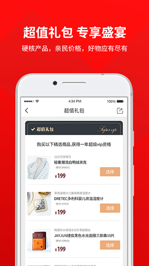 Ҫ���̳����°�