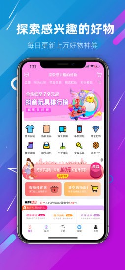 神券街软件最新版 神券街软件最新版