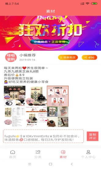 ��������app��ʽ��