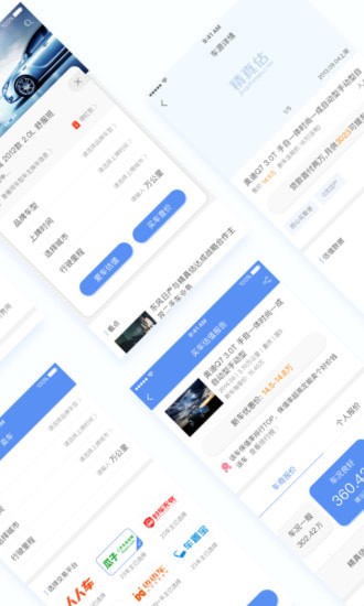 ��������ֳ����°�app