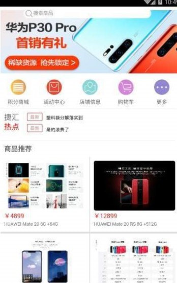 �ݻ��̳������ֻ���