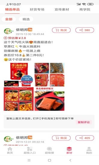 侬明邦app 侬明邦app