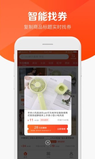 ɨƷè�ֻ���