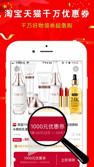 �ػݽ��ֻ���