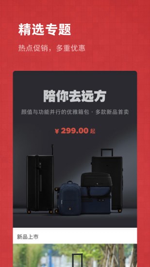 �����̳�app