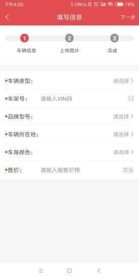 ������̼Ұ�app