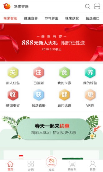 ζ����ѡ���°�