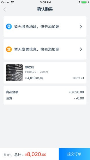 ��������˾����app