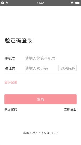 创之源红木平台 创之源红木平台