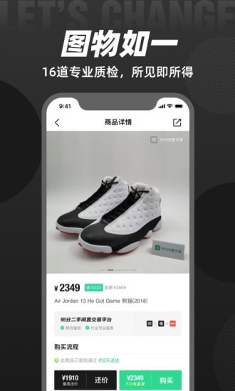 95����Ь����ƽ̨