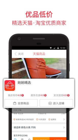 ������ѡapp���°�