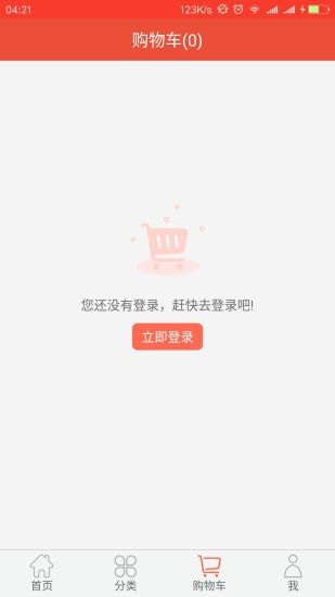 云买卖电子交易平台 云买卖电子交易平台