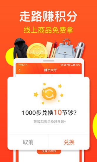 就去兑app正式版 就去兑app正式版