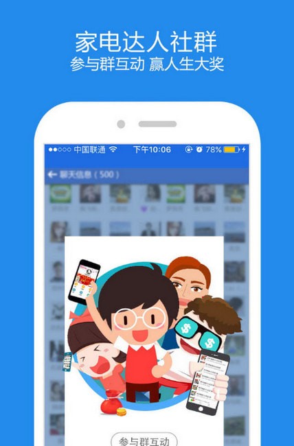 ˳��΢��ͻ���