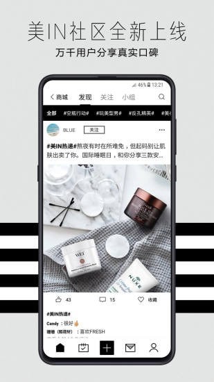 丝芙兰SEPHORA手机版 丝芙兰SEPHORA手机版