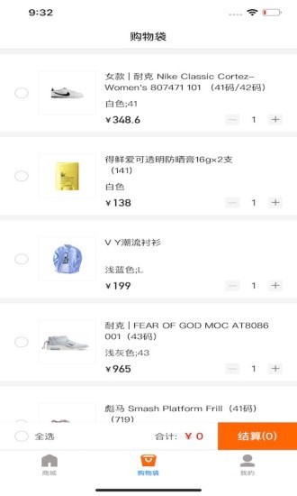 别无他店 别无他店