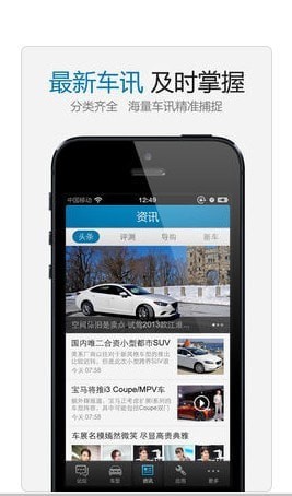 捷达二手车手机版 捷达二手车手机版