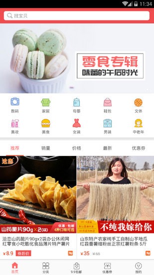 ����۹���app