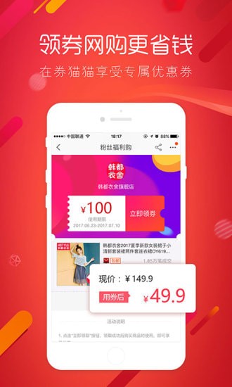 ȯèè���°�