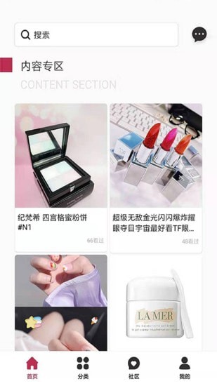 小纯免税手机客户端 小纯免税手机客户端