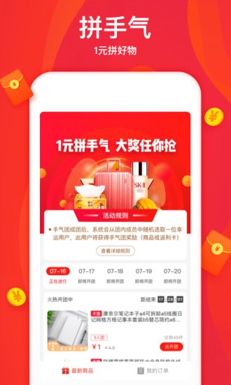 ������Ʒ�ֻ�����