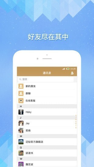 迈钻手机版 迈钻手机版
