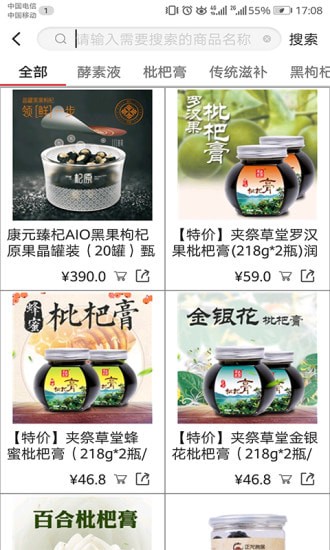 ��֮���̳��ֻ���