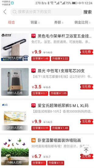 淘京惠app 淘京惠app