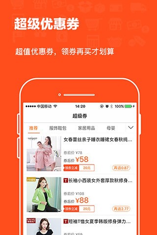 我折卡下载安卓最新版 我折卡下载安卓最新版