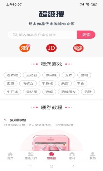侬明邦app 侬明邦app