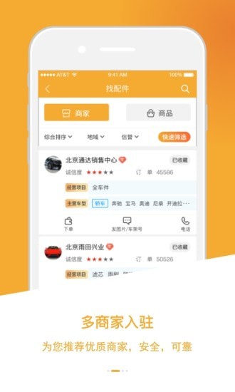 ��������app