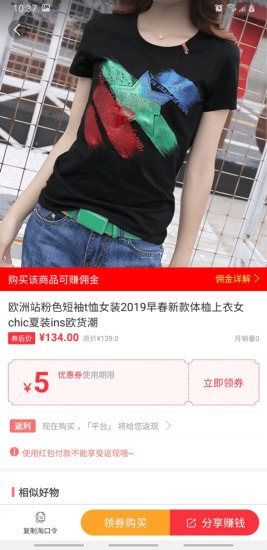 ���ƶ��̳�app