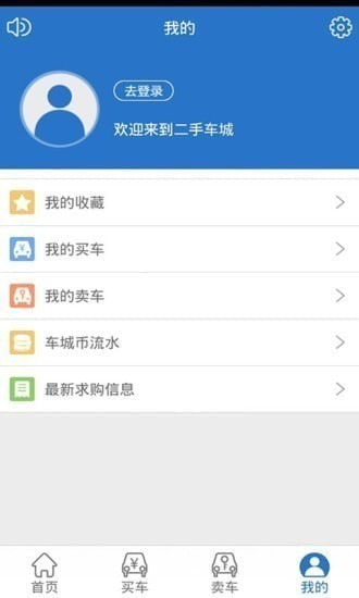 �й����ֳ���app