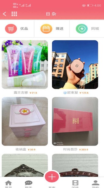 ���ñ���app