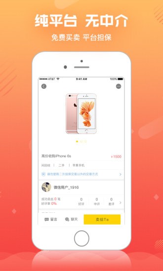 二货最新版app 二货最新版app