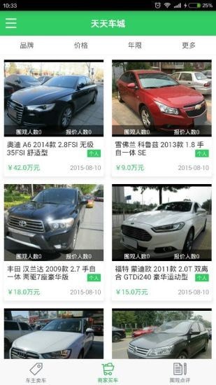 ���쳵�ǰ�׿��