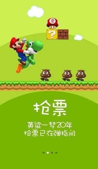 火车票达人最新版app 火车票达人最新版app