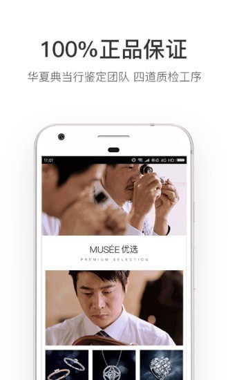 �����ݳ�Ʒapp