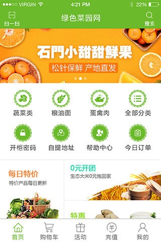 ��ɫ��԰���ֻ���