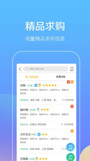 �㻨ľ��׿��