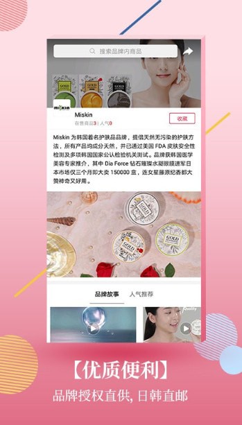 Cocoho安卓版 Cocoho安卓版