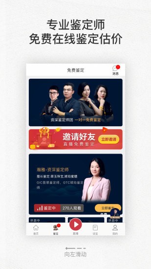 ��ʵ�鱦Դͷֱ��app