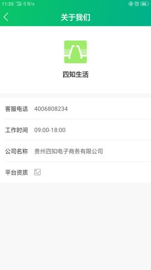 ��֪�����ֻ���