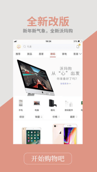 ���깺��׿��