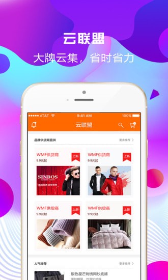 华云数字app 华云数字app
