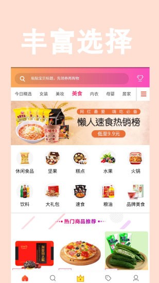 ƽͷ��app���°�